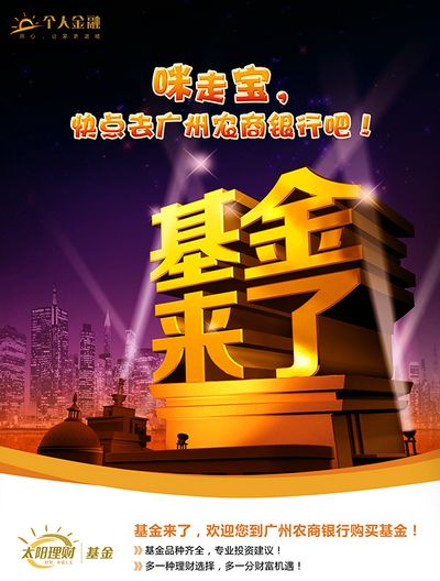马兴瑞主持召开自治区党委财经委员会会议