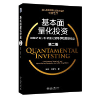 盈信量化(首源投资)A股:恐慌盘来了?黑色交易日!接下来大盘走势分析