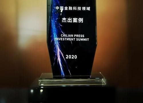 乌当农商银行荣获十佳养老金融服务示范单位