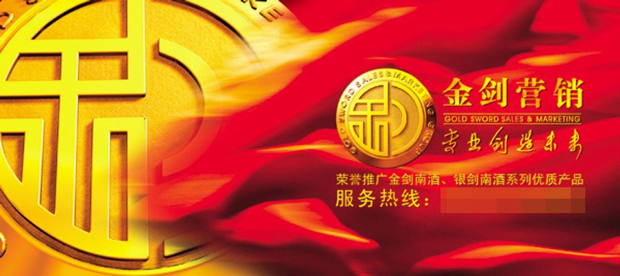 成都路桥发布理财产品逾期清算分配最新进展处置所得将用于补充流动资金
