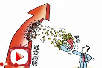 英央行谨慎试水复苏难解通胀脱欧后陷两难境地